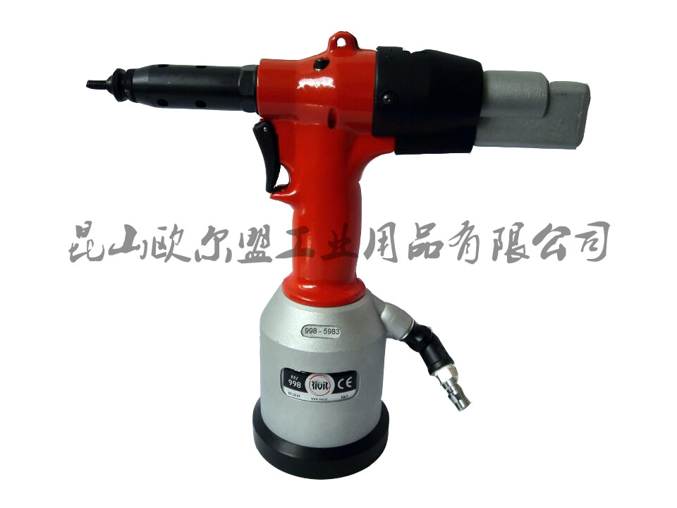 意大利氣動(dòng)鉚螺母槍