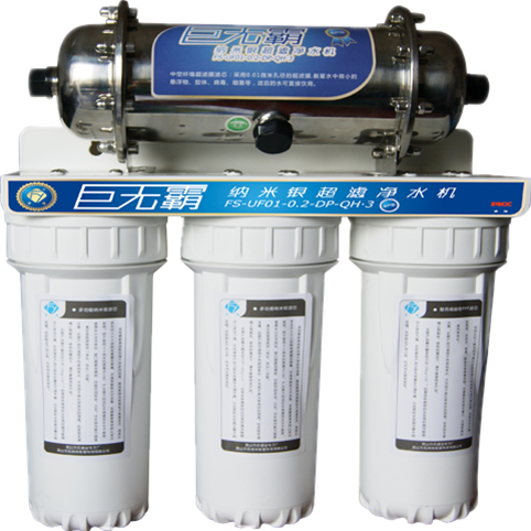超濾直飲機