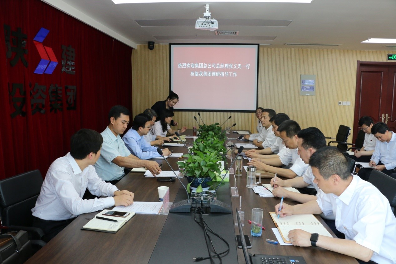 陜建總經(jīng)理張義光來陜建投資集團(tuán)調(diào)研時(shí)強(qiáng)調(diào)要堅(jiān)定信心、堅(jiān)持創(chuàng)新、堅(jiān)決見效