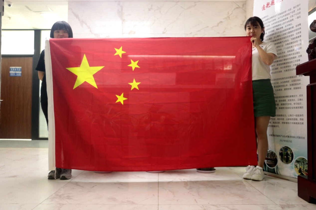 今天，我們這樣愛國！