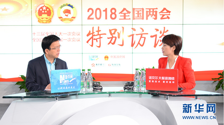 全國(guó)政協(xié)委員，集團(tuán)黨委書記、董事長(zhǎng)、總經(jīng)理張義光接受新華社訪談時(shí)說