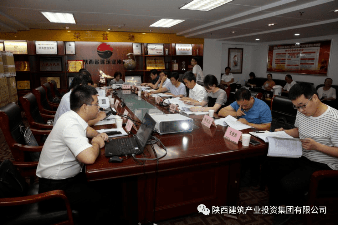 審查通過！集團編制《裝配式混凝土結構工程施工質量標準》專家評審會順利召開