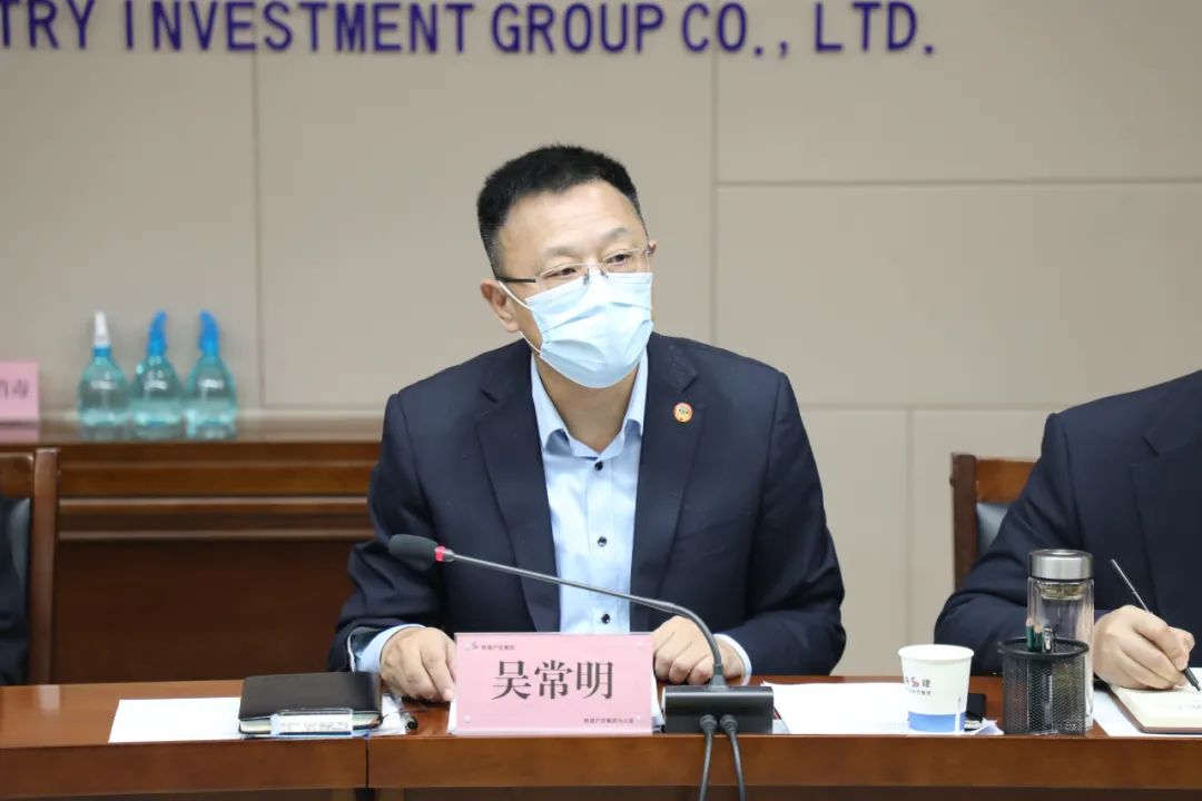 陜建產(chǎn)投集團召開2021年度述職總結會