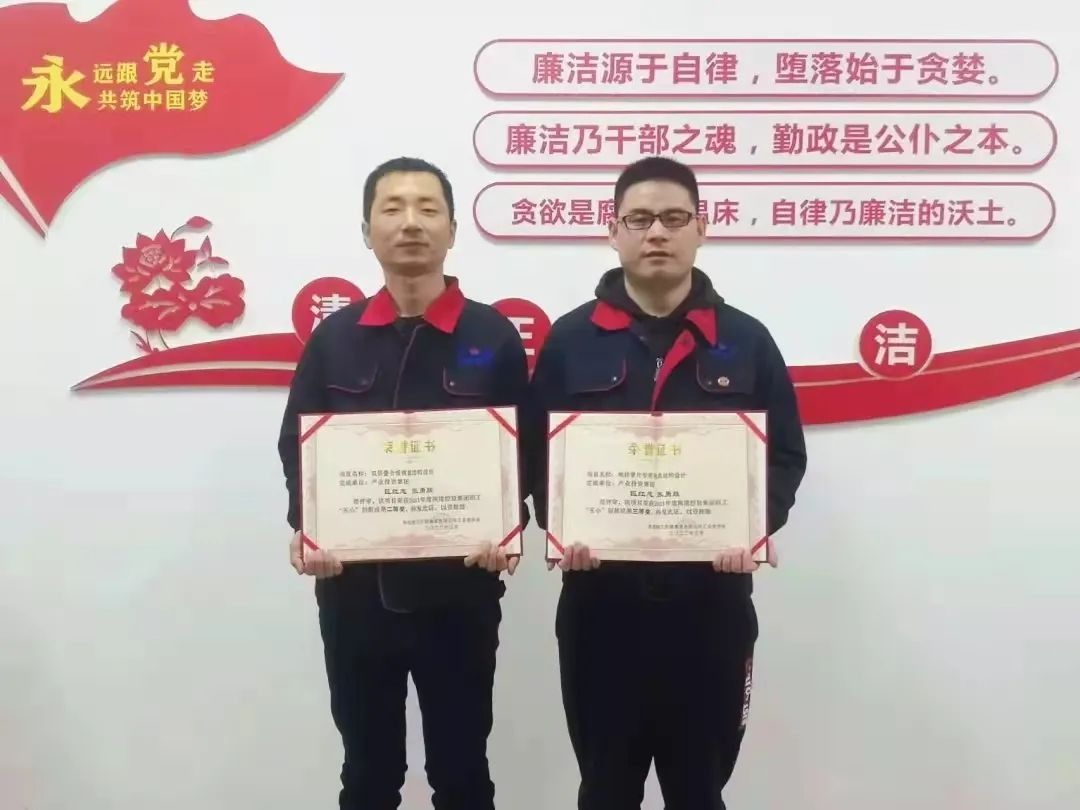 喜報！陜建產(chǎn)投集團“五小”成果再獲獎 革新助力促發(fā)展