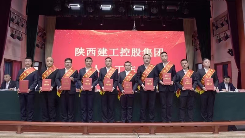 喜報丨陜建產(chǎn)投集團(tuán)所屬陜建新型建材公司在陜建控股集團(tuán)人才工作會上獲多項(xiàng)榮譽(yù)