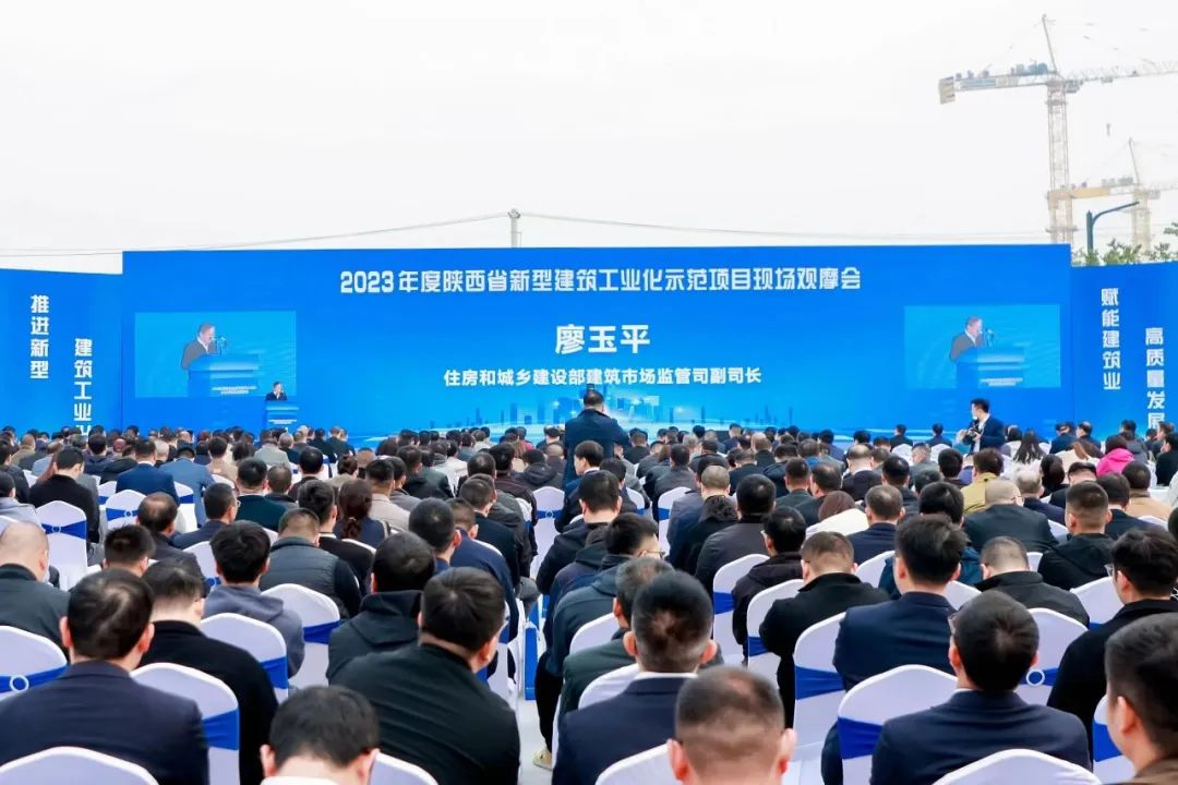 七大體系驚艷登場！陜西建筑產(chǎn)業(yè)投資集團亮相參展2023年度陜西省新型建筑工業(yè)化示范項目現(xiàn)場觀摩會
