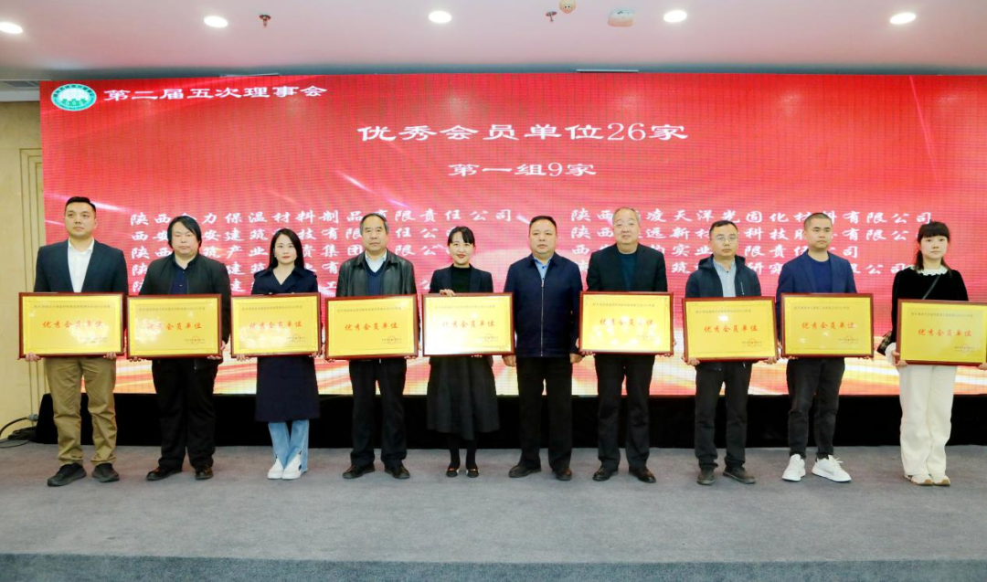 喜報(bào)！陜西建筑產(chǎn)業(yè)投資集團(tuán)及所屬企業(yè)榮獲陜西省建筑行業(yè)協(xié)會(huì)多個(gè)獎(jiǎng)項(xiàng)