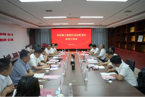 陜建控股集團(tuán)黨委委員、副總經(jīng)理劉明生到陜建產(chǎn)投集團(tuán)調(diào)研科技創(chuàng)新工作
