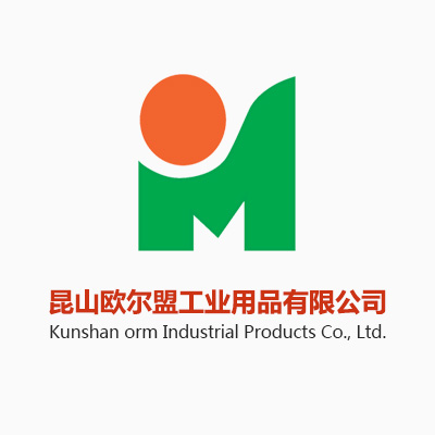 MRO走向強(qiáng)大之路的思考----昆山歐爾盟公司奮發(fā)圖強(qiáng)，繼續(xù)攜最強(qiáng)團(tuán)隊(duì)前行！