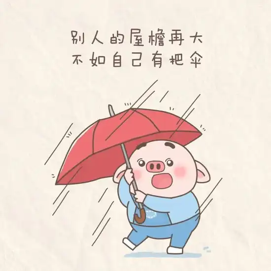 懸疑韓漫2