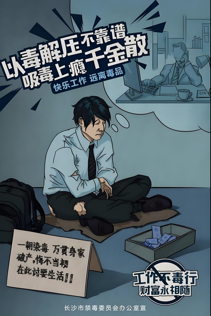 排行榜漫畫8