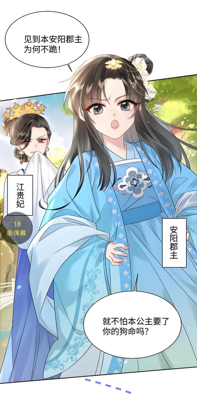 熱血
